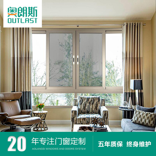 封阳台铝合金推拉窗北京隔音窗落地窗户定制2