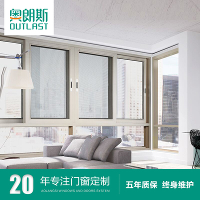 门窗封阳台推拉窗北京铝合金隔音窗落地窗户定制1