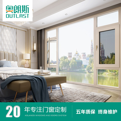 108窗纱一体开平窗封阳台隔音隔热玻璃断桥铝合金门窗1